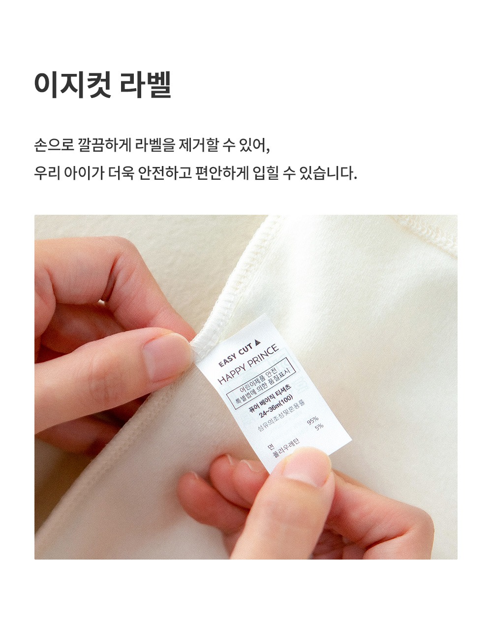 imgi_34_purebasicmodalfleecelinedbabymockturtleneck_25fw_1_08