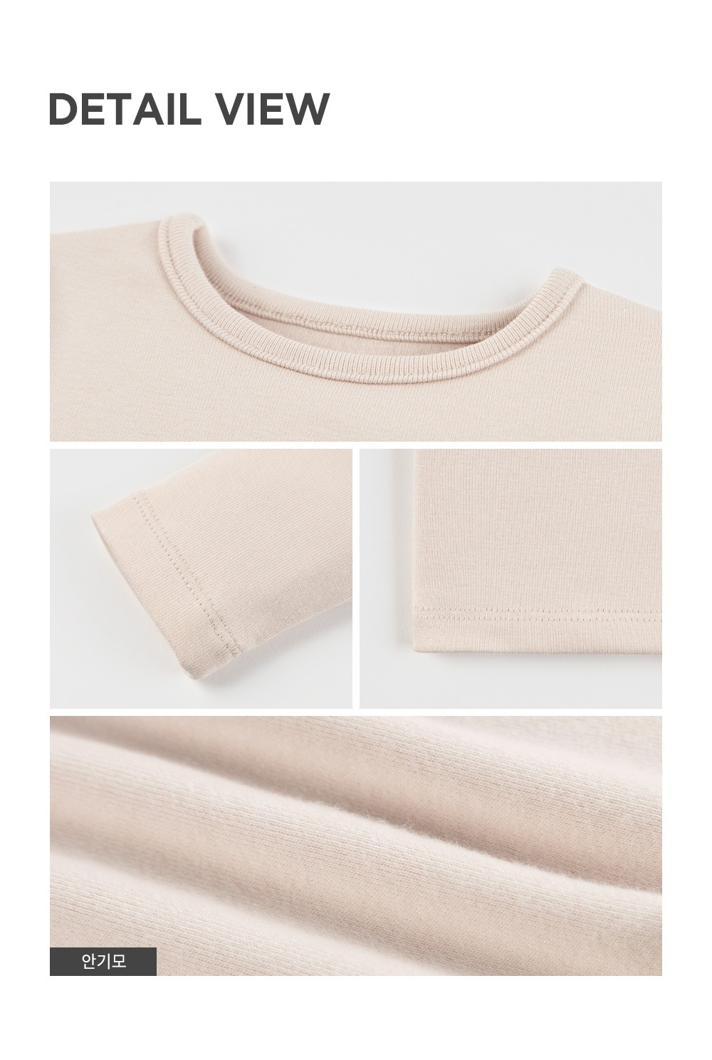 imgi_49_purebasicmodalfleecelinedbabylongsleeve_25fw_4_05