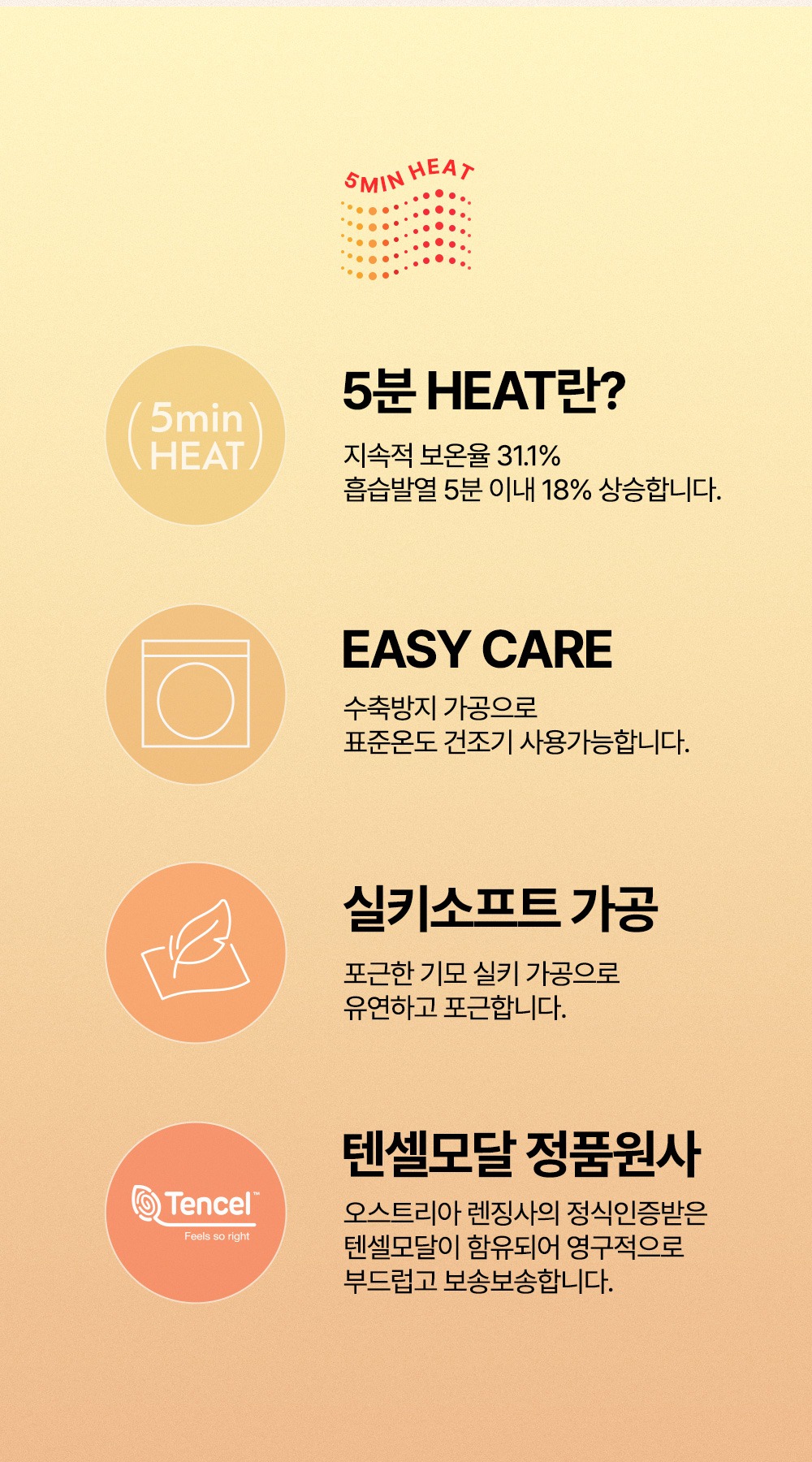 imgi_28_purebasicmodalfleecelinedbabylongsleeve_25fw_1_05