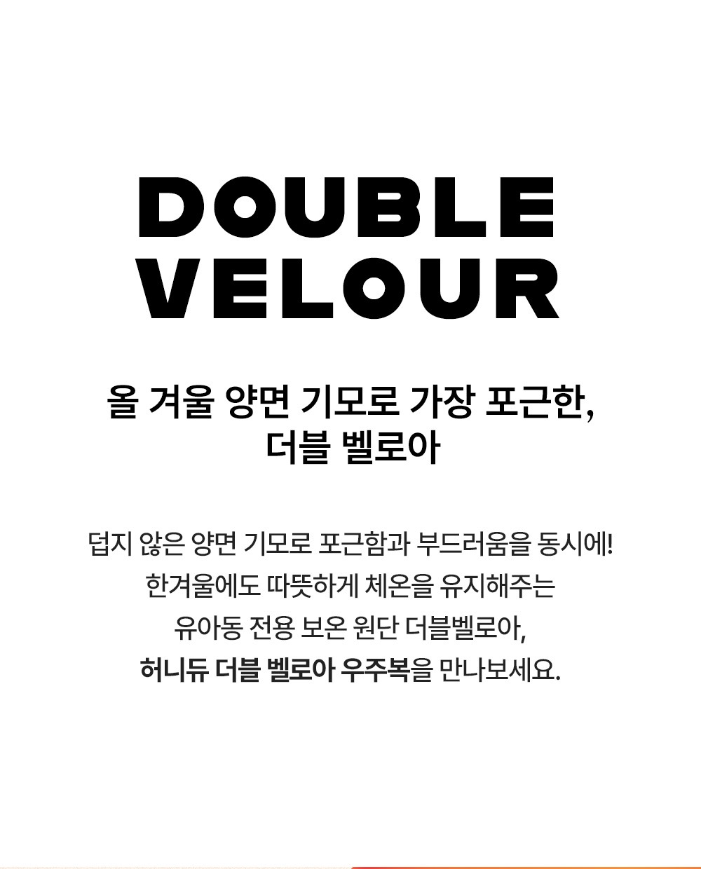 imgi_28_honeydewdoublevelourcoveralls_1_02