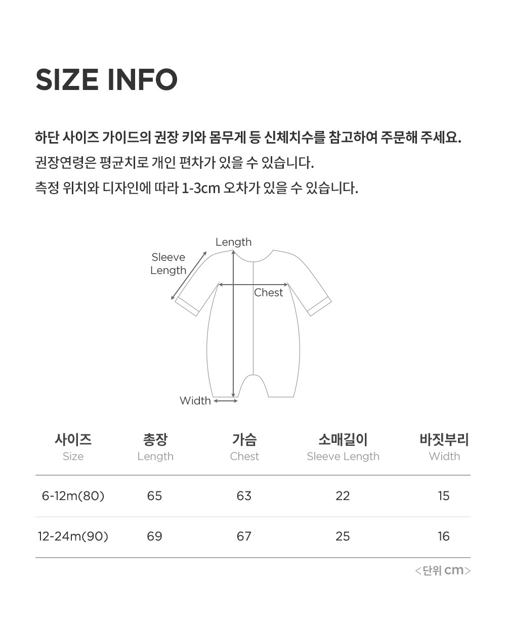 imgi_41_honeydewdoublevelourcoveralls_2_06