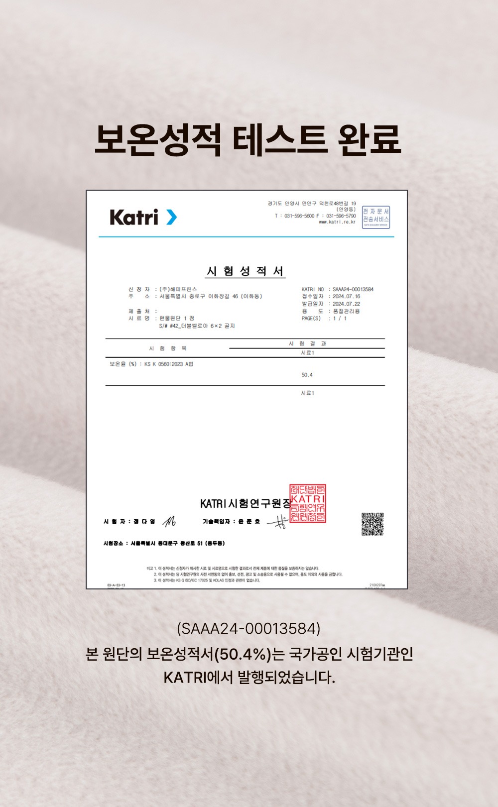 imgi_30_honeydewdoublevelourcoveralls_1_04