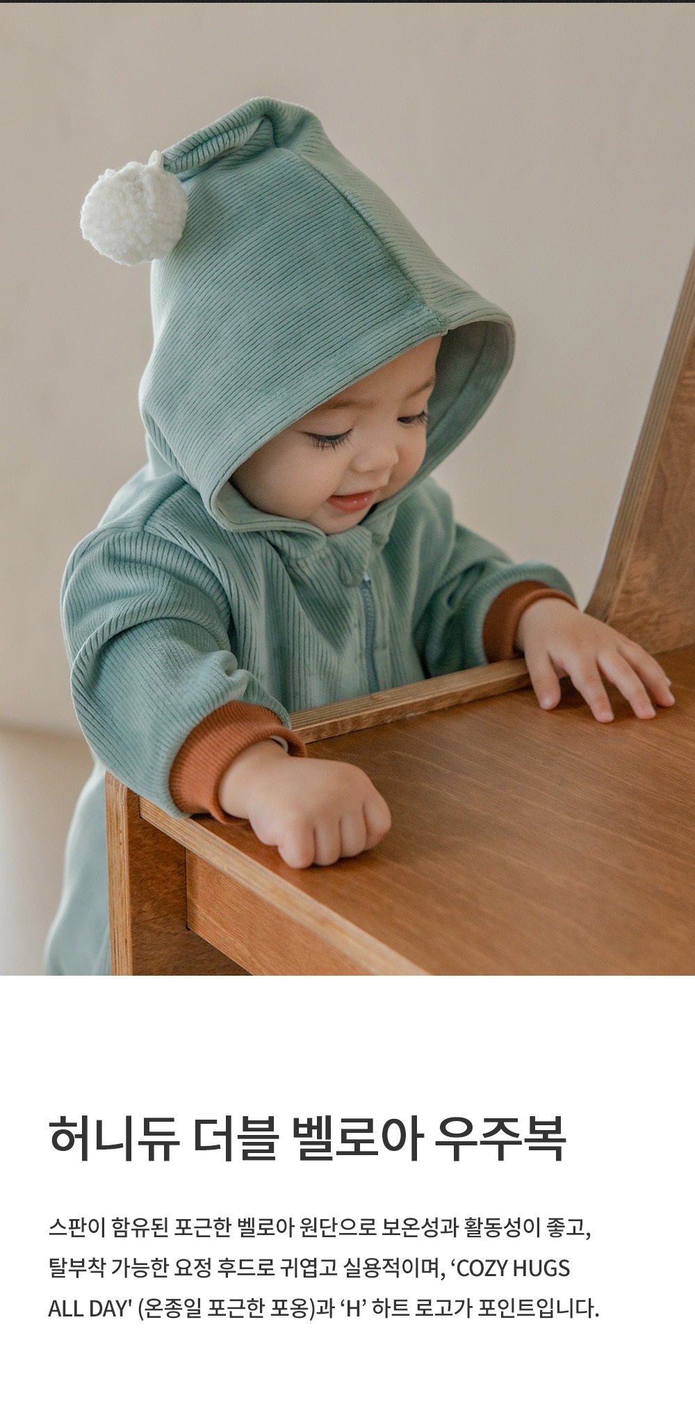 imgi_32_honeydewdoublevelourcoveralls_1_06