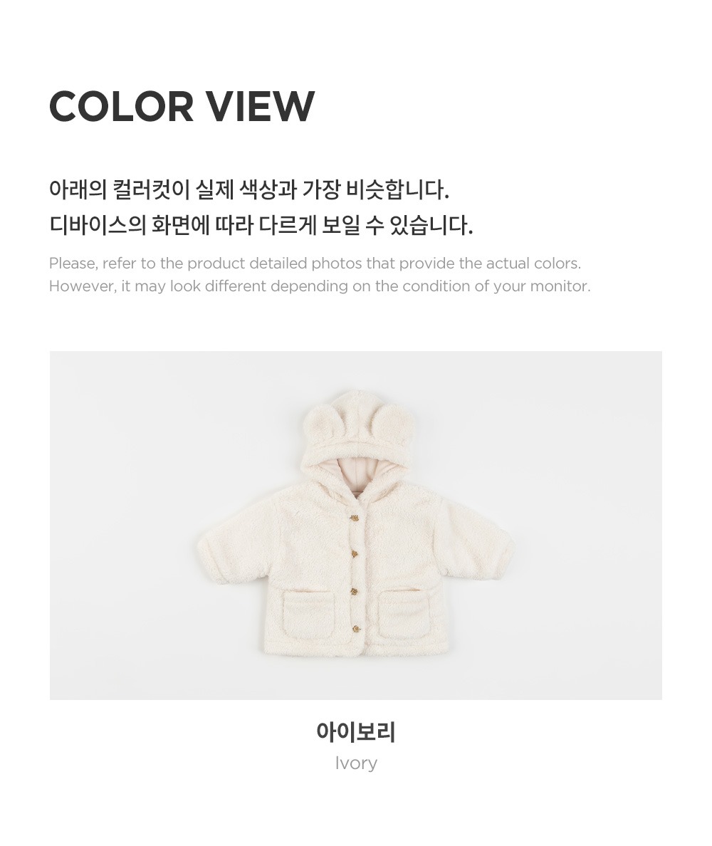 imgi_33_earbyfleecehoodiebabyjacket_08