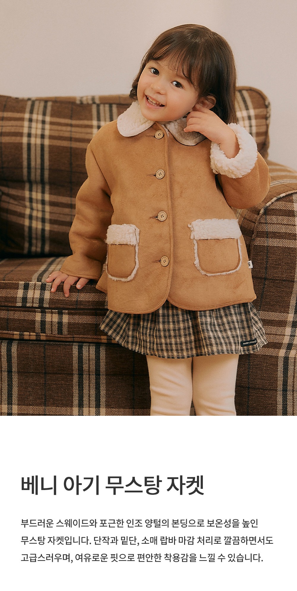 imgi_25_bennybabymustangjacket_01