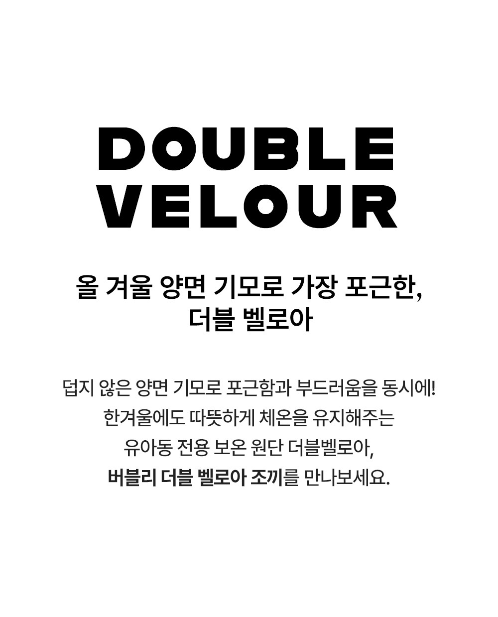 imgi_29_bubblydoublevelourvest_1_02