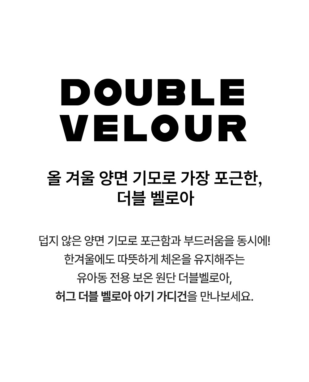 imgi_26_hugdoublevelourbabycardigan_1_02