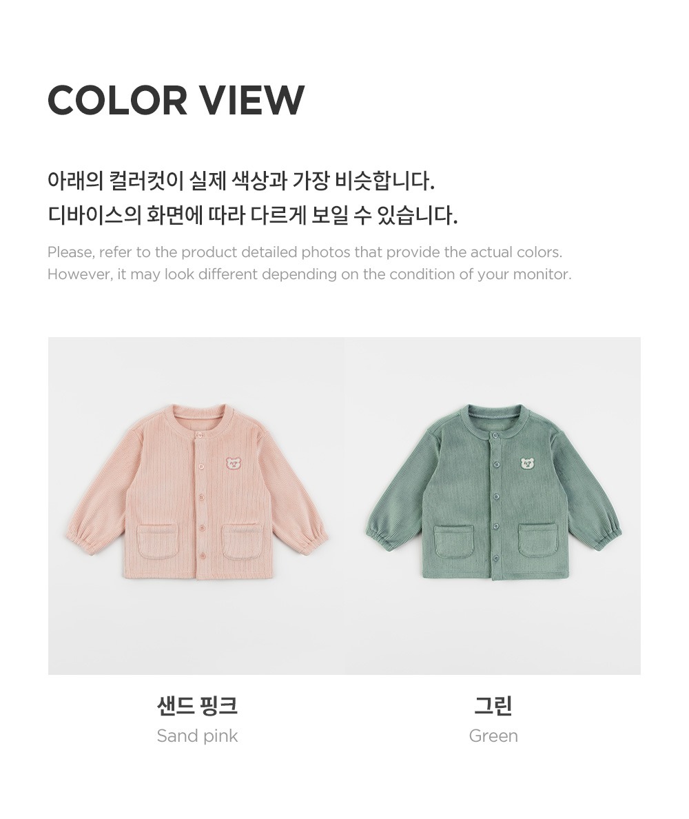 imgi_41_hugdoublevelourbabycardigan_2_07