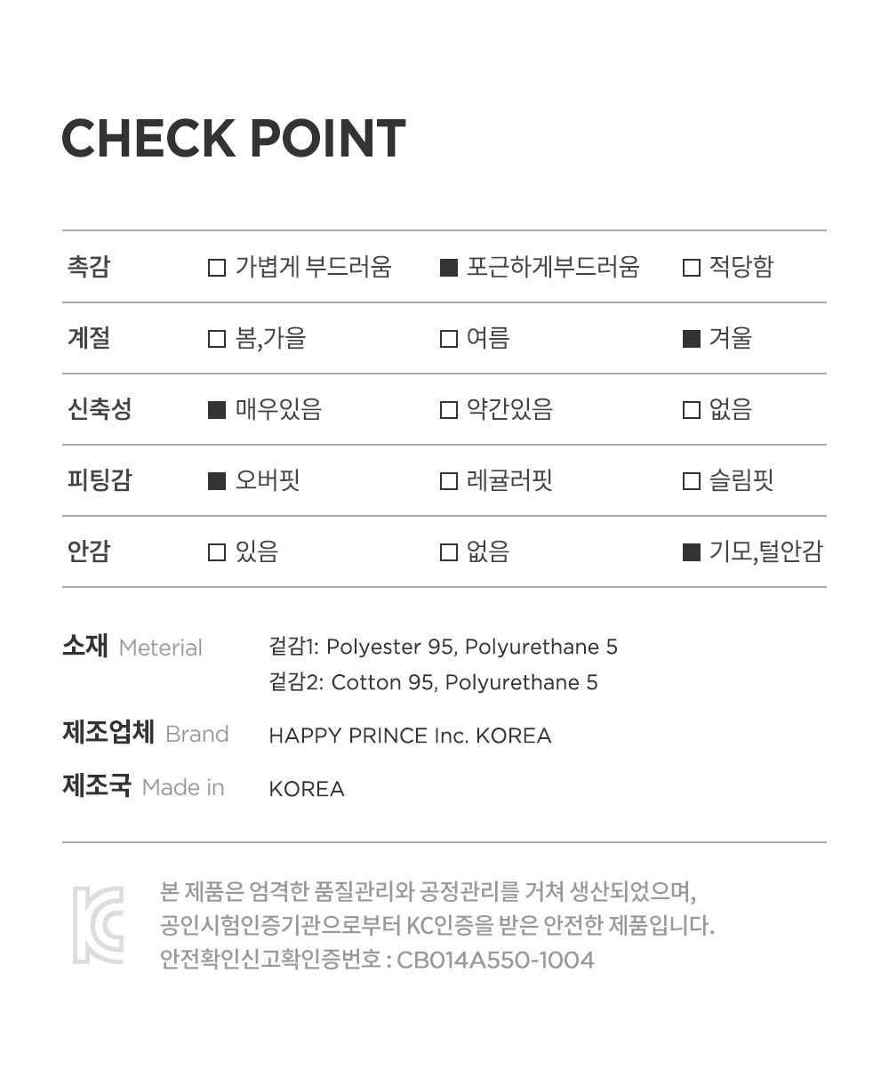 imgi_40_vaniladoublevelourbabysweatshirt_2_04