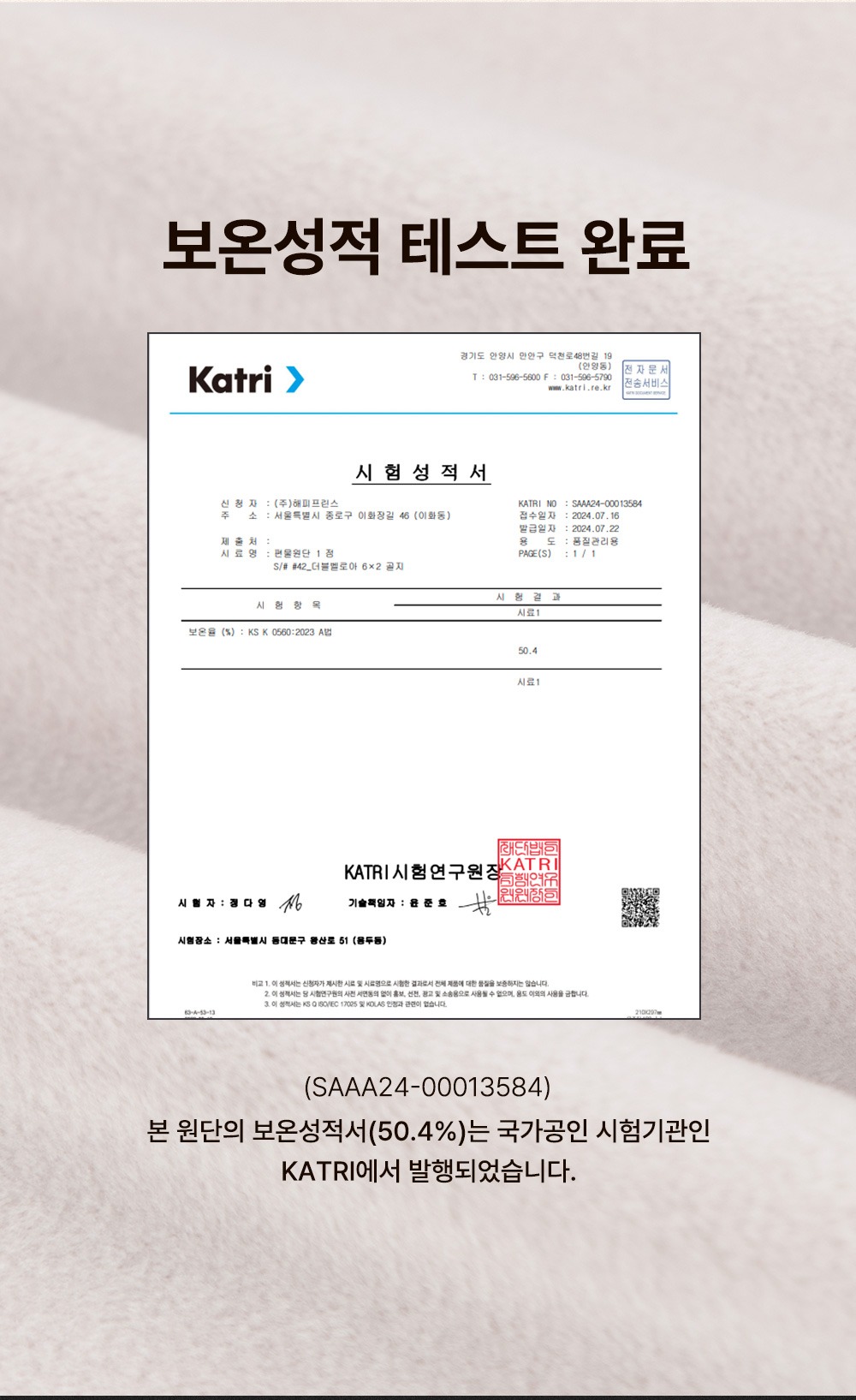 imgi_29_vaniladoublevelourbabysweatshirt_1_04