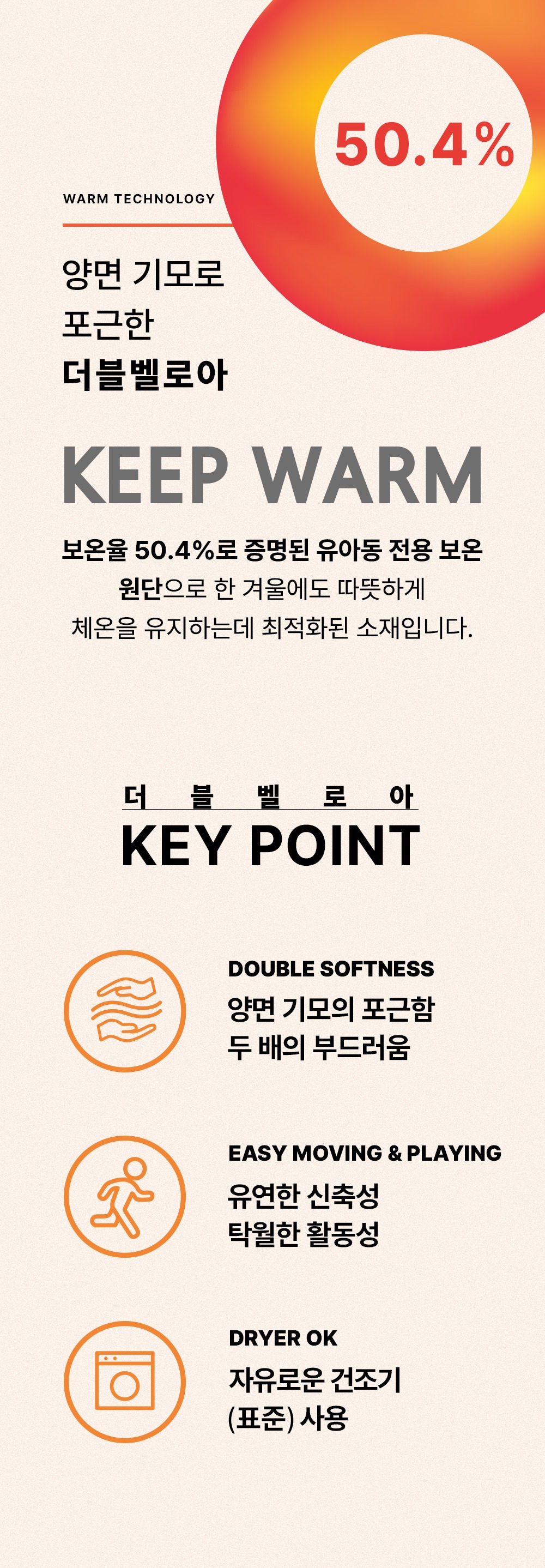 imgi_28_vaniladoublevelourbabysweatshirt_1_03