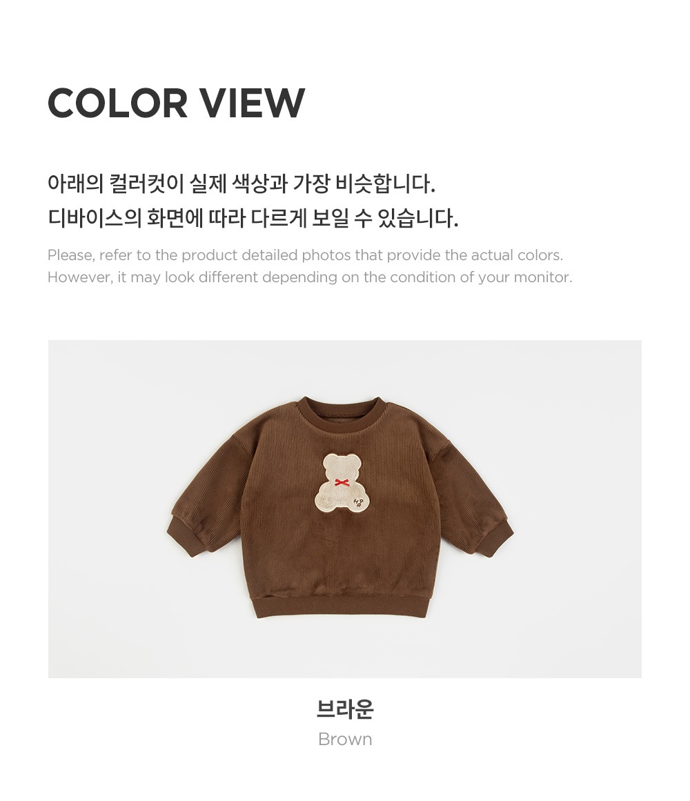 imgi_38_mochabeardoublevelourbabysweatshirt_2_02