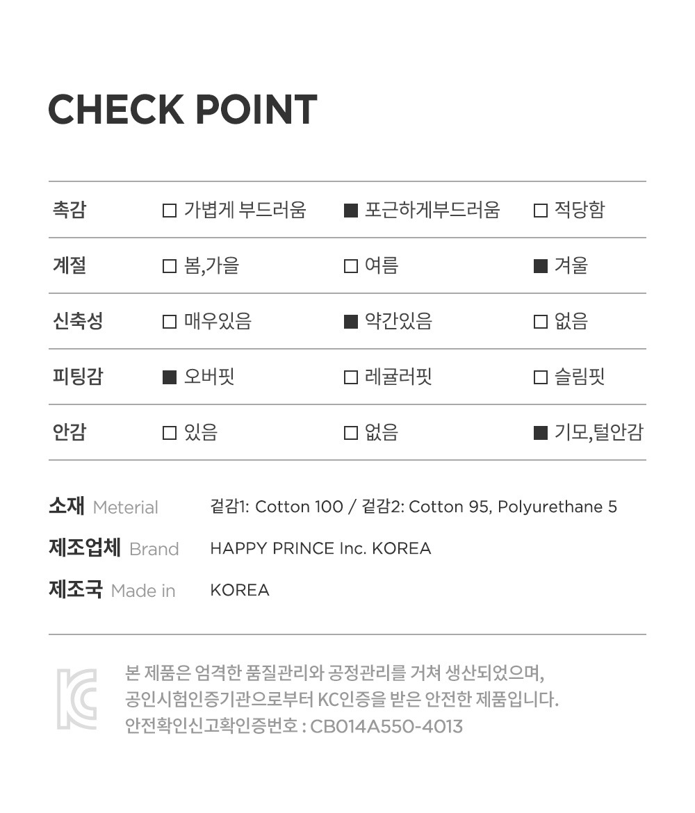 imgi_34_puddingfleecelinedbabysweatshirt_10