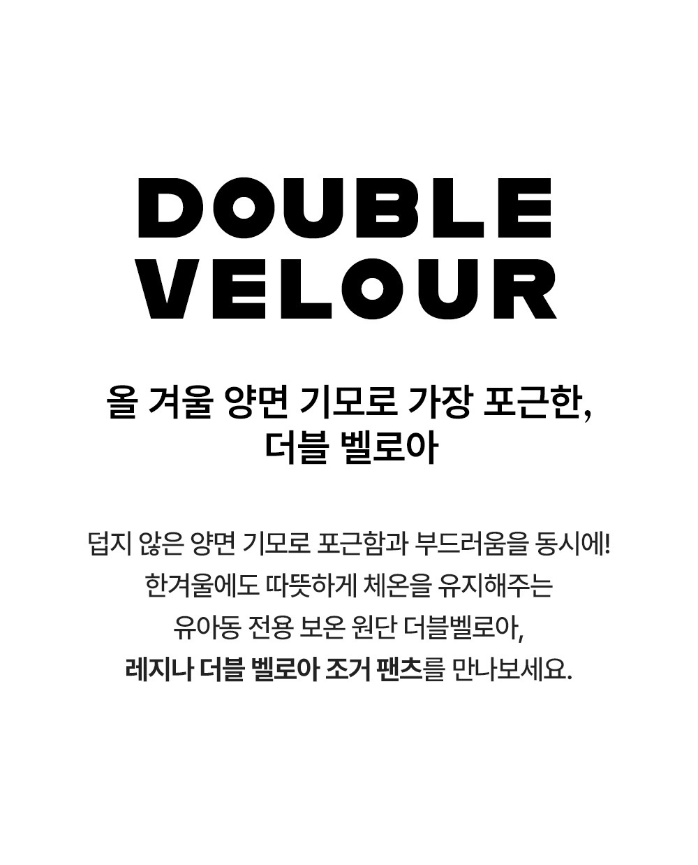 imgi_35_reginadoublevelourjoggerpants_1_02