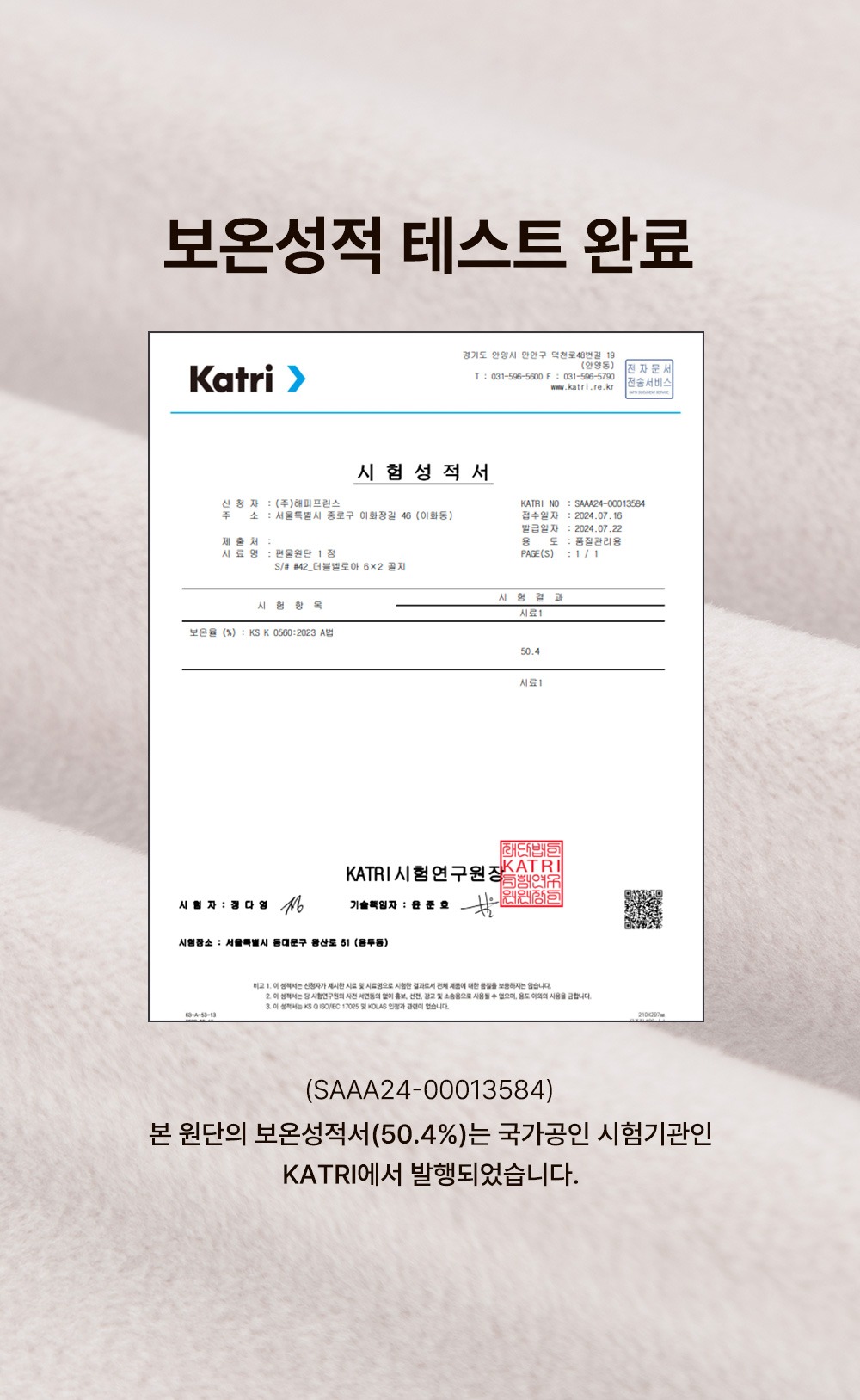 imgi_37_reginadoublevelourjoggerpants_1_04