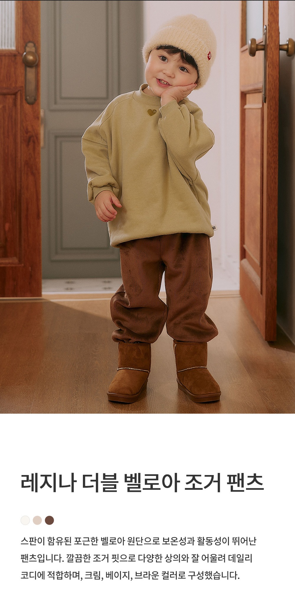 imgi_39_reginadoublevelourjoggerpants_1_06