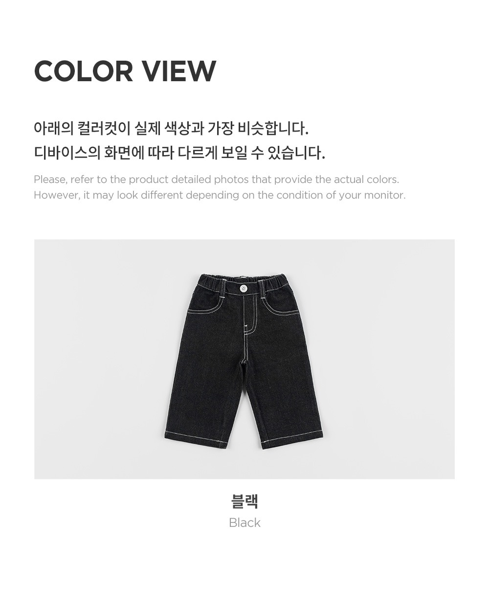 imgi_43_alodenimbabypants_25fw_07