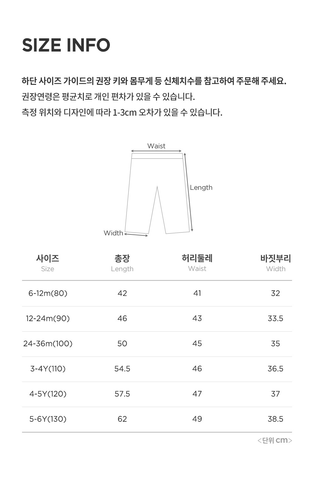 imgi_44_alodenimbabypants_25fw_08