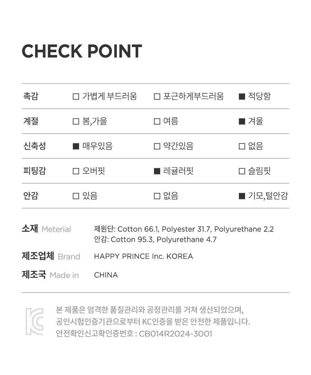 imgi_45_alodenimbabypants_25fw_09