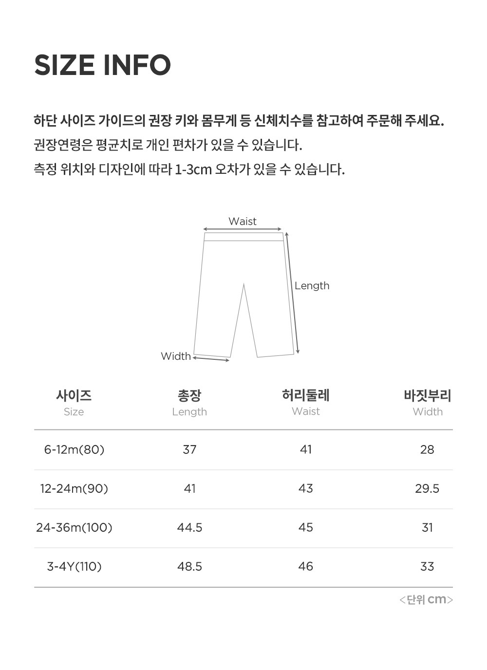 imgi_40_espinfleecelinedpants_25fw_07