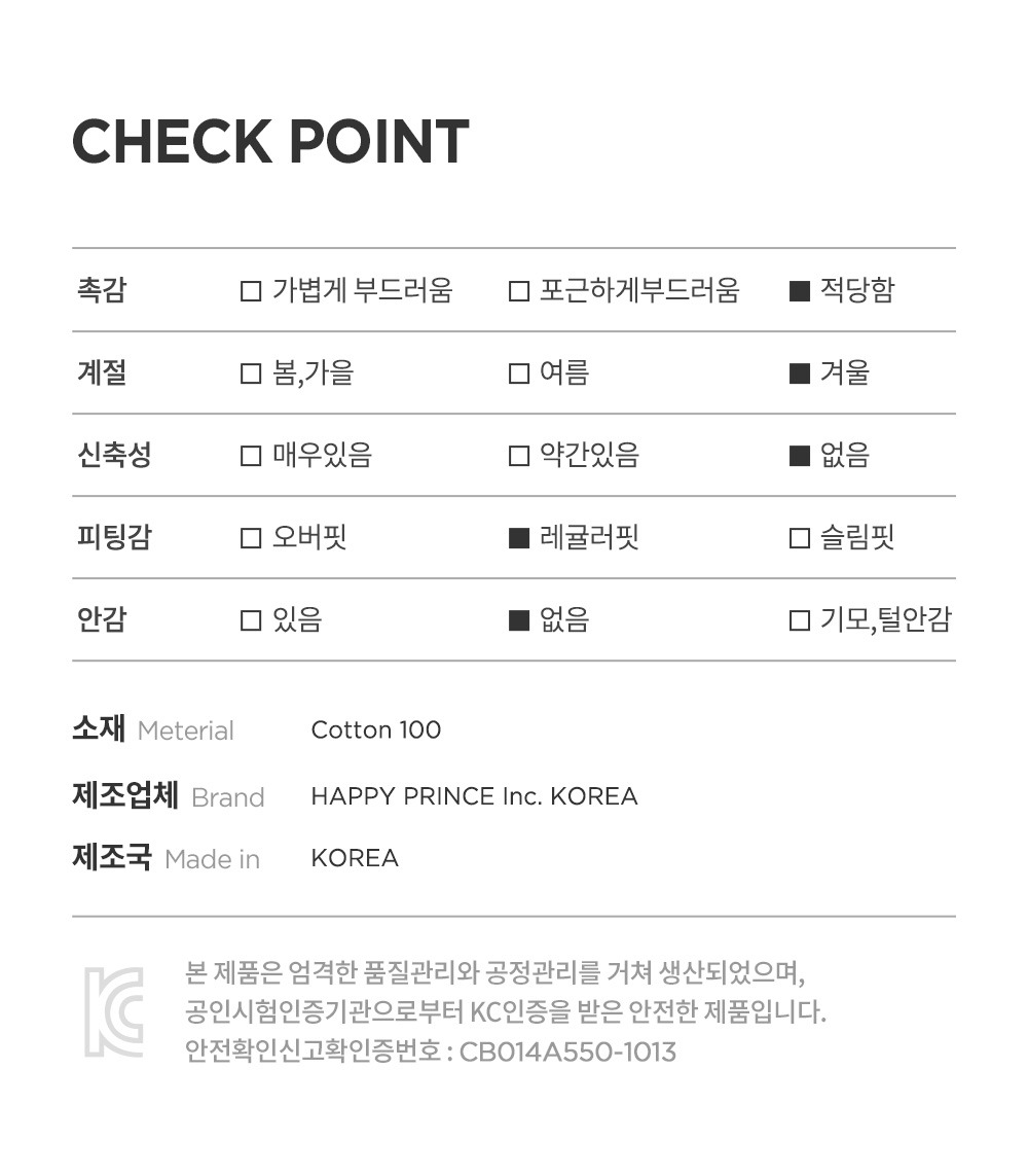 imgi_41_espinfleecelinedpants_25fw_08