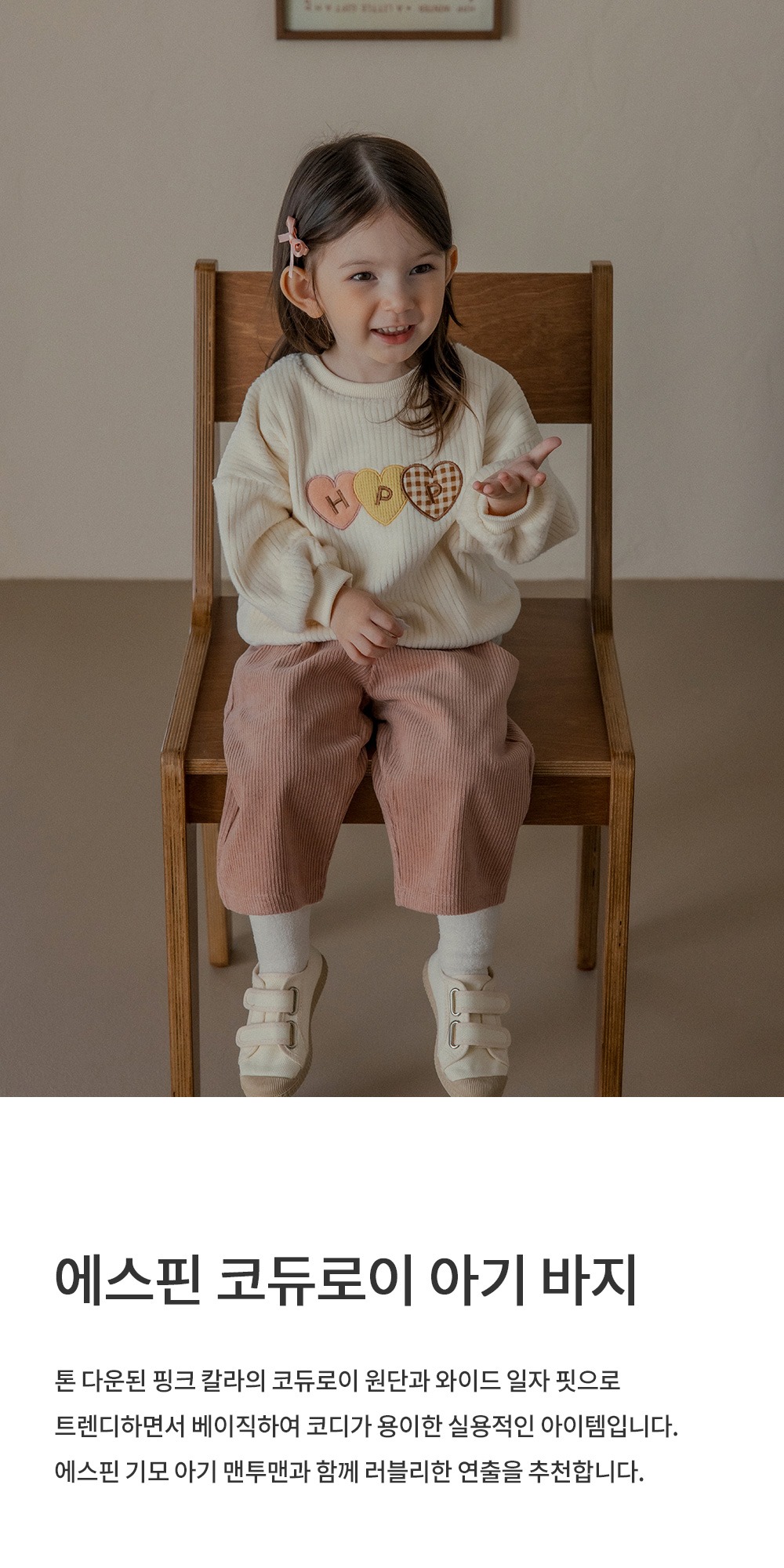 imgi_34_espinfleecelinedpants_25fw_01