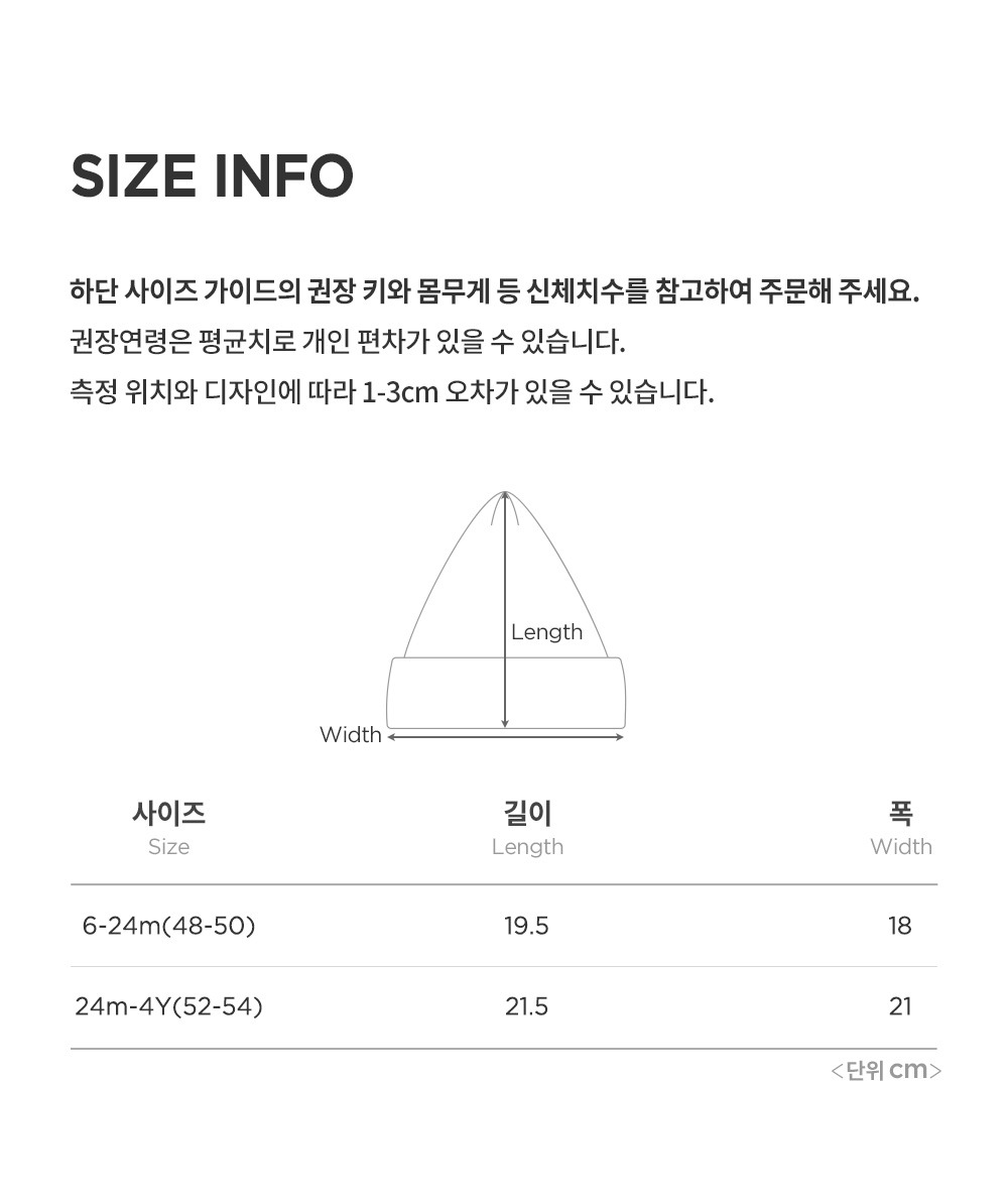 imgi_49_sandknitbabybeanie_25fw_2_05