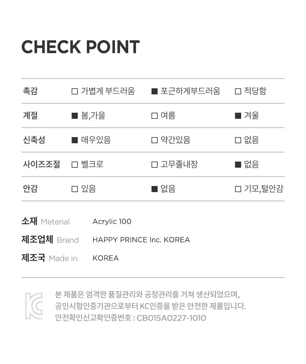 imgi_50_sandknitbabybeanie_25fw_2_06