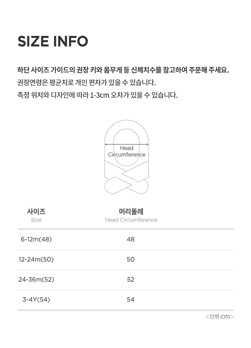 imgi_41_rinepaddedbabybalaclava_25fw_08