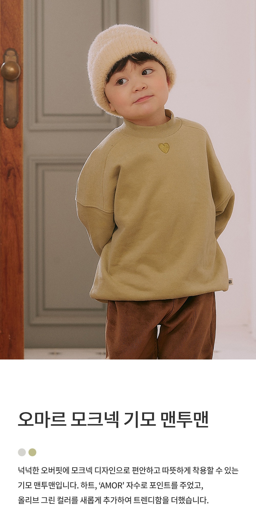 imgi_33_omarmockneckfleecesweatshirt_25fw_1_01