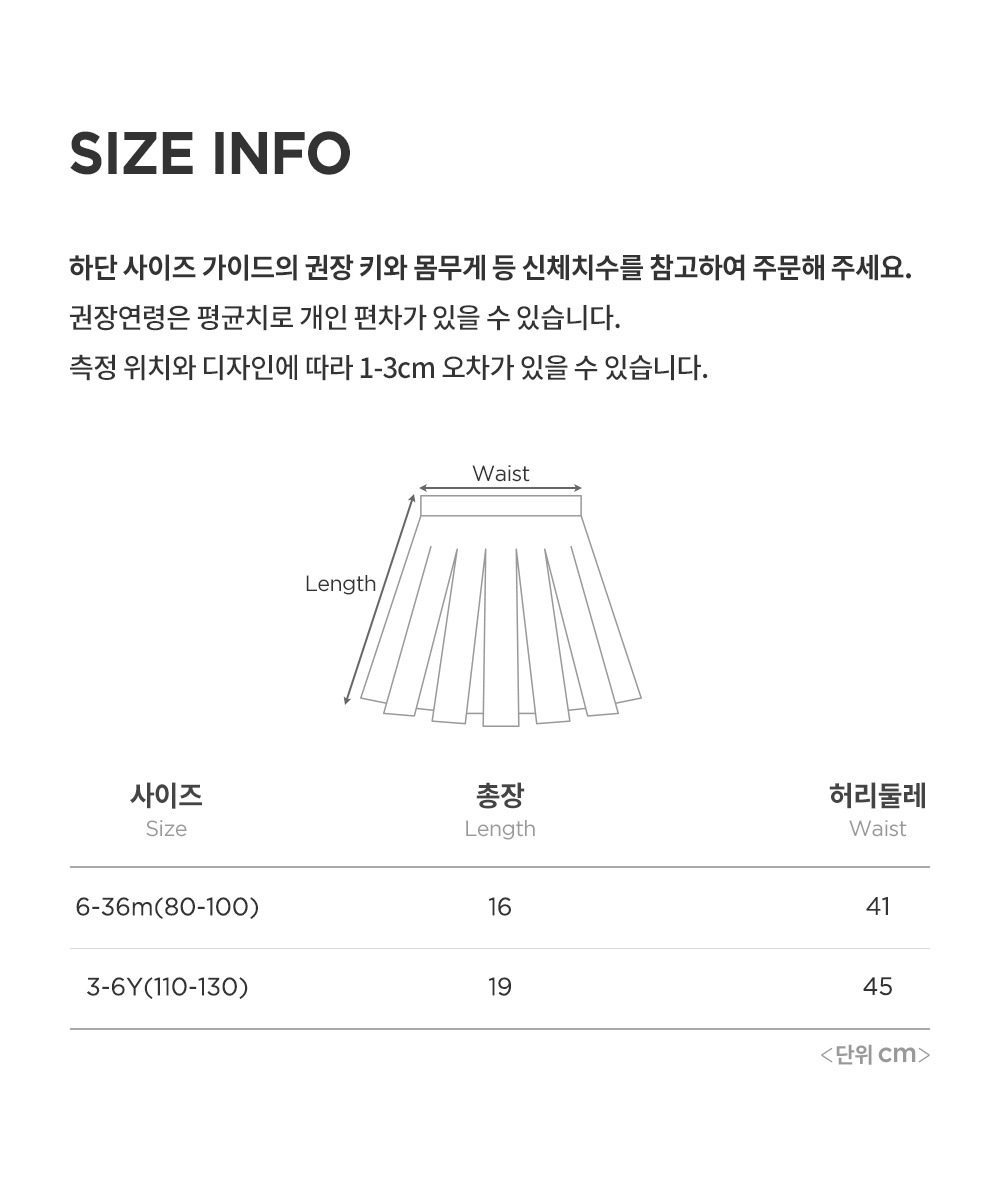 imgi_40_cherrylayeredskirt_2_06