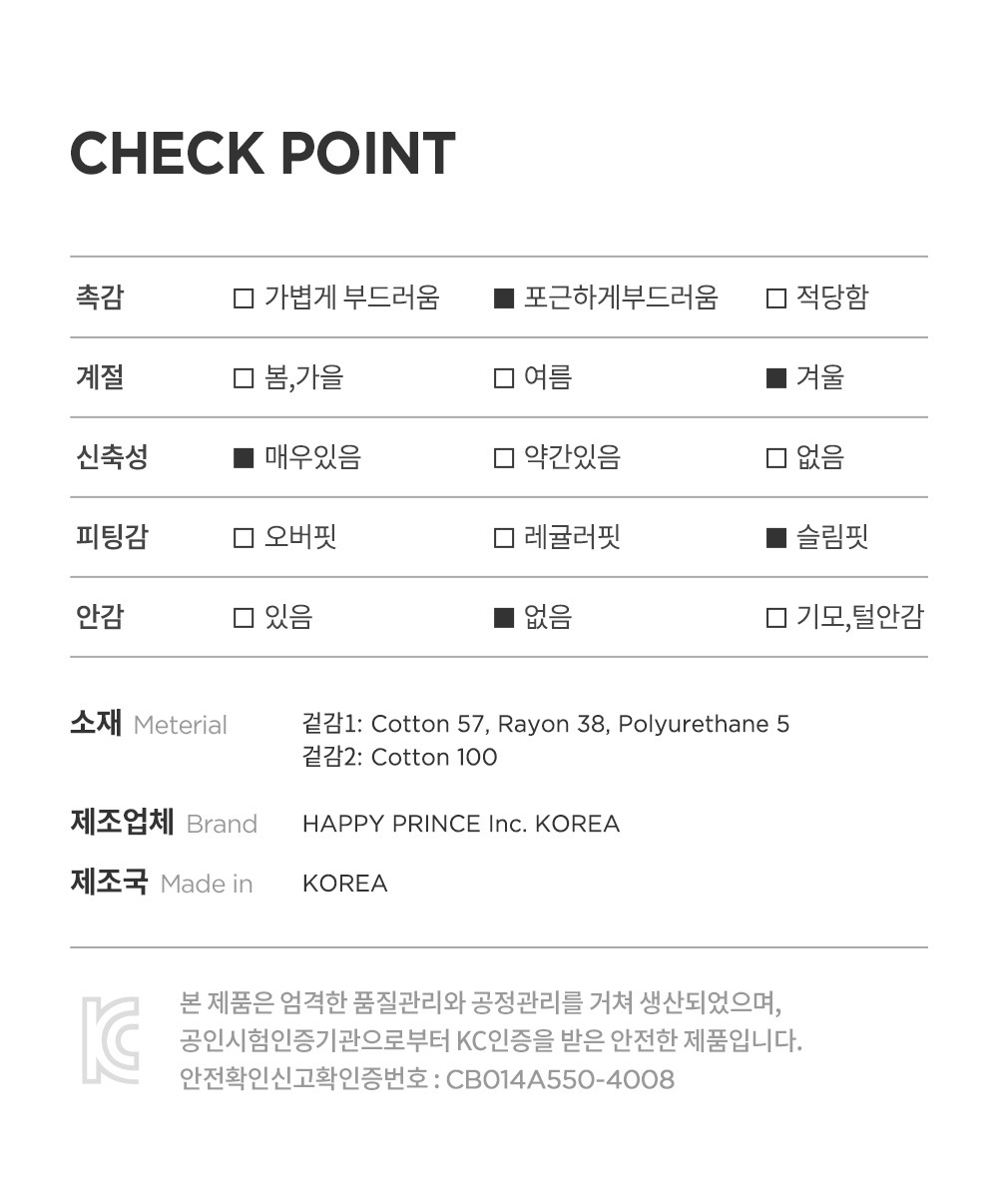 imgi_35_blyfrilltshirt_10