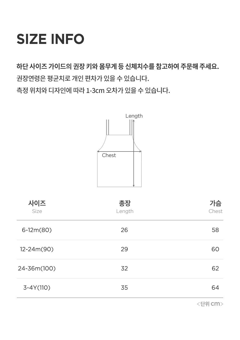 imgi_37_mieloknitbabybustierset_2_06