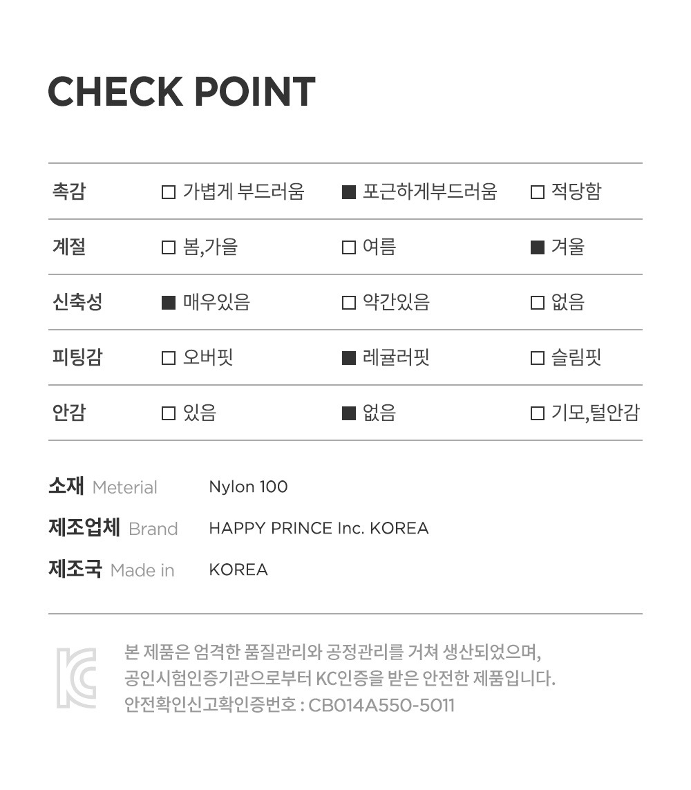 imgi_38_mieloknitbabybustierset_2_07