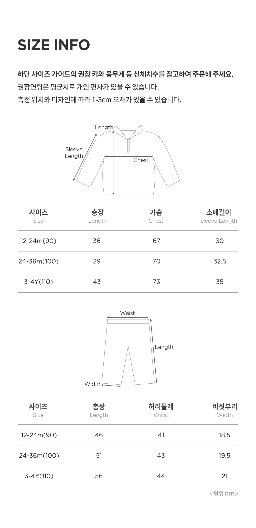 imgi_36_momongknitbabysetup_2_03