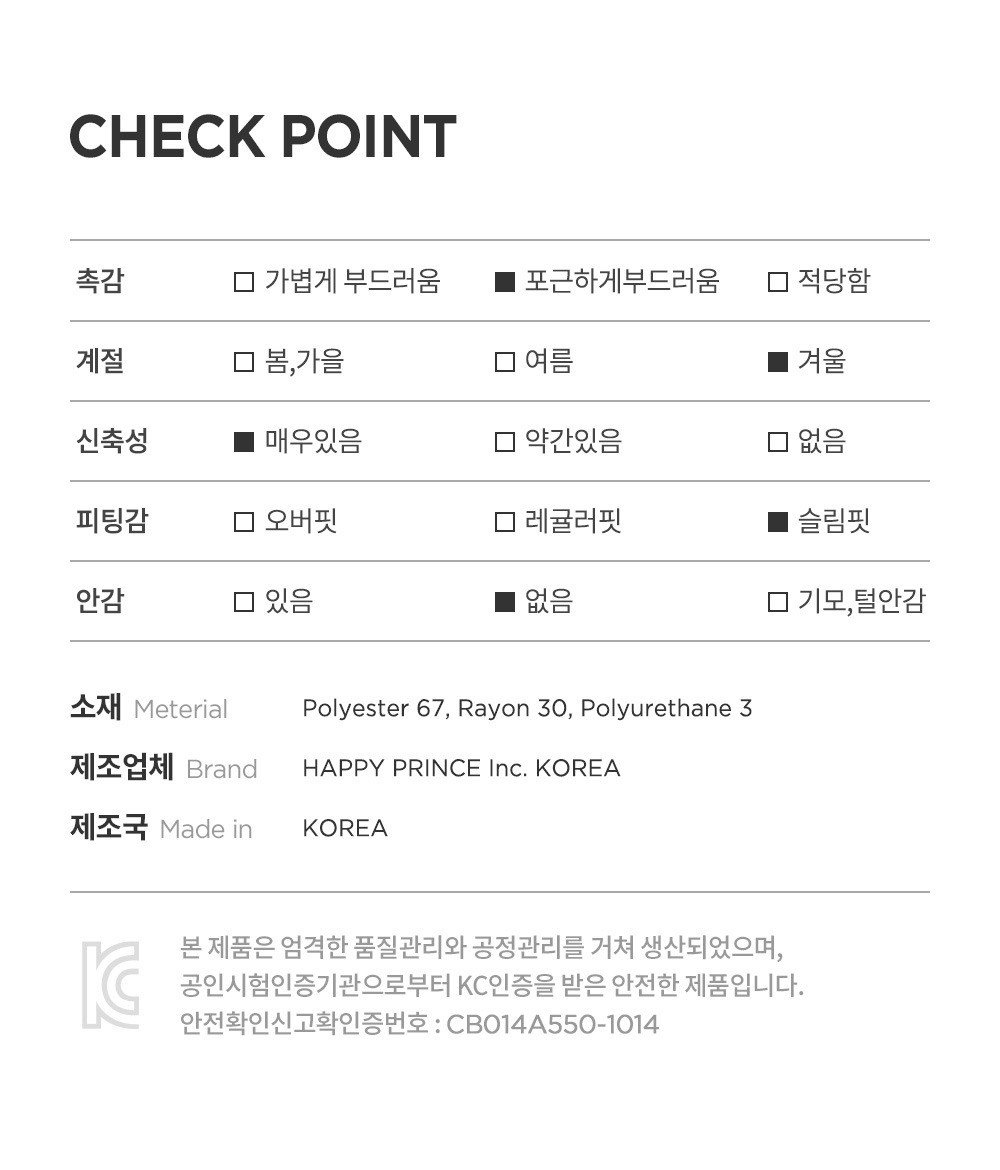 imgi_37_irietshirt_10