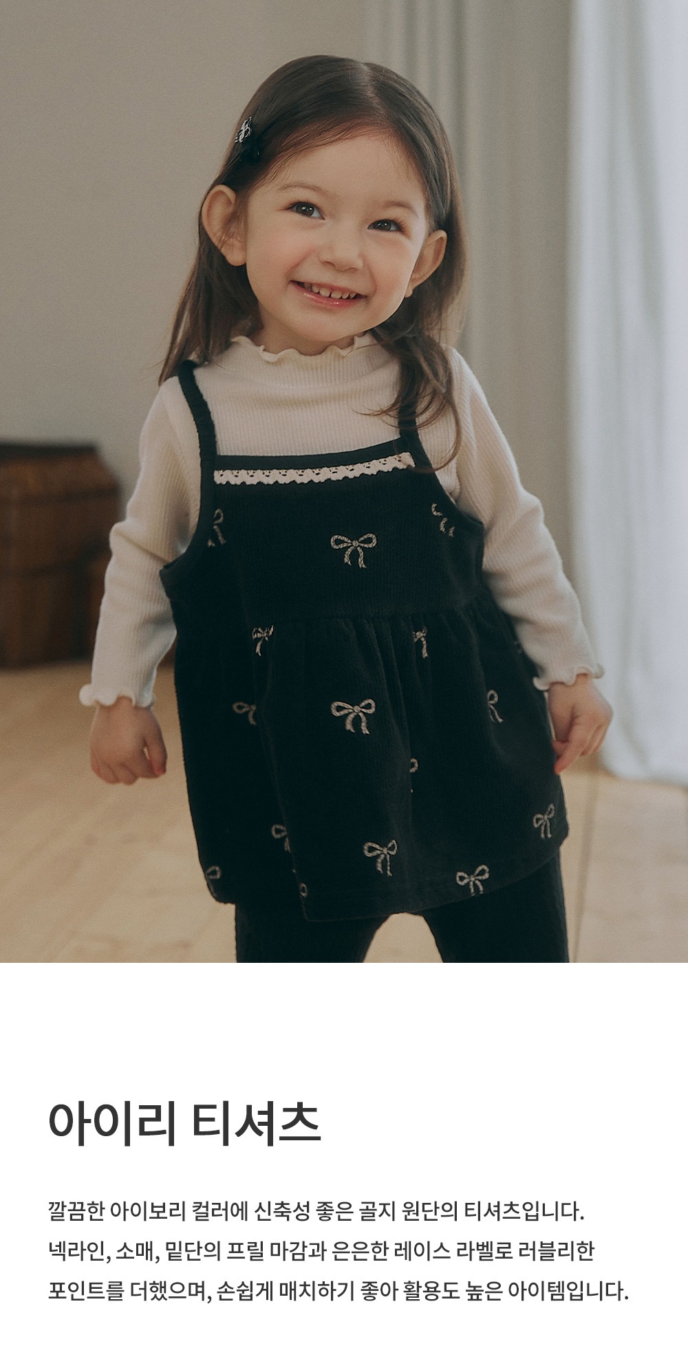 imgi_28_irietshirt_01