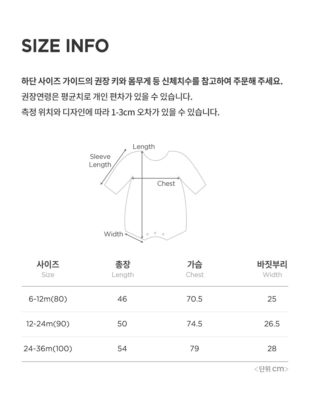 imgi_32_lilucorduroybodysuitset_06