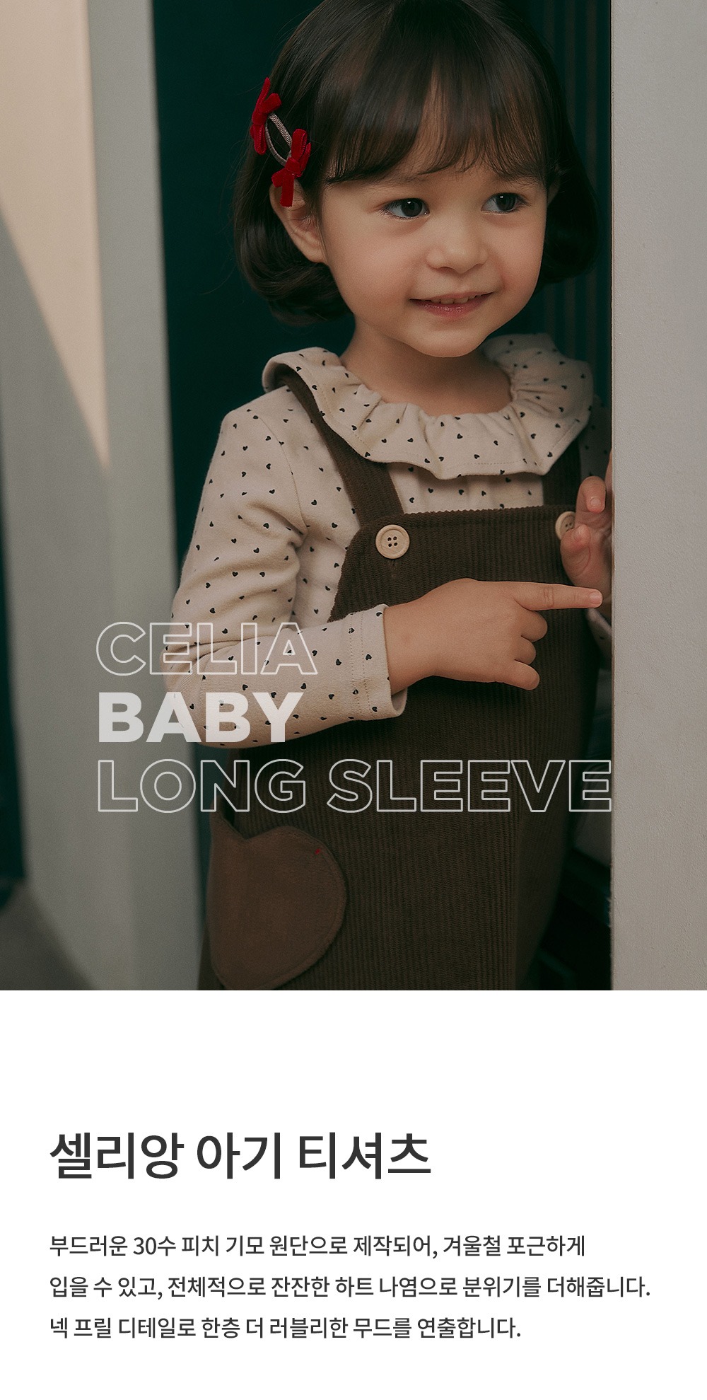 imgi_25_celiababylongsleeve_01