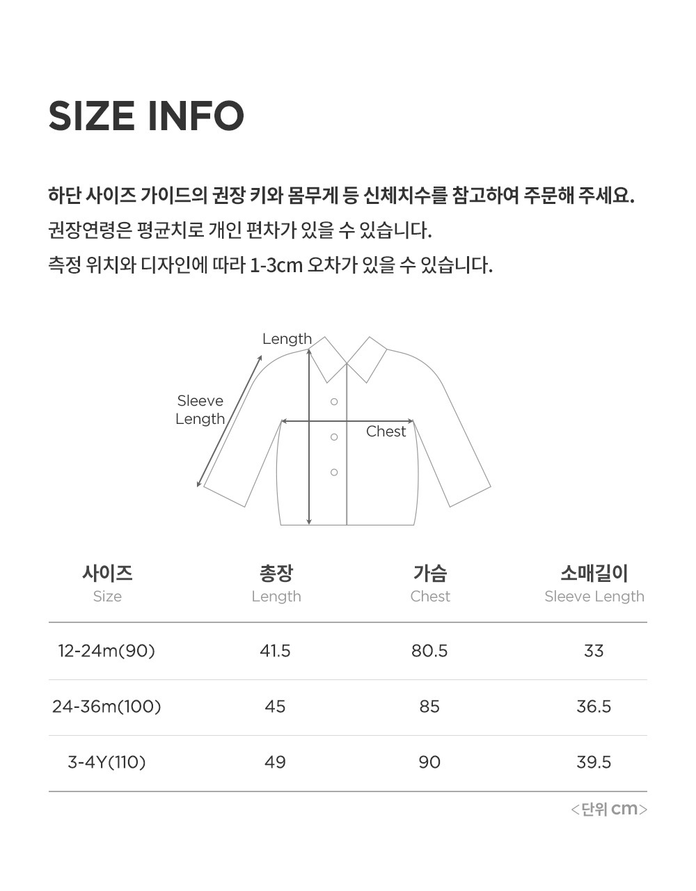 imgi_34_dienfleecebabyjacketset_08