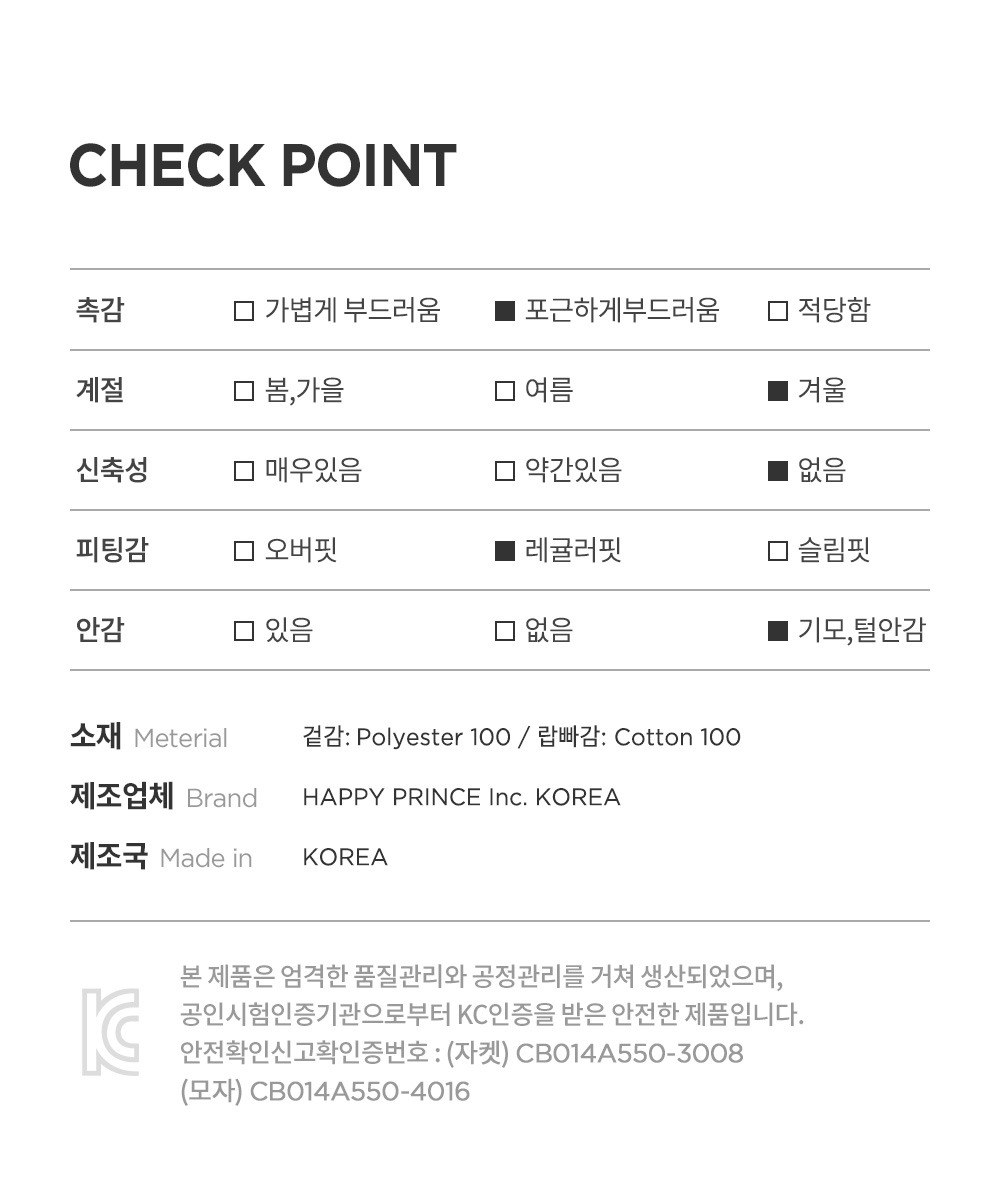 imgi_35_dienfleecebabyjacketset_09