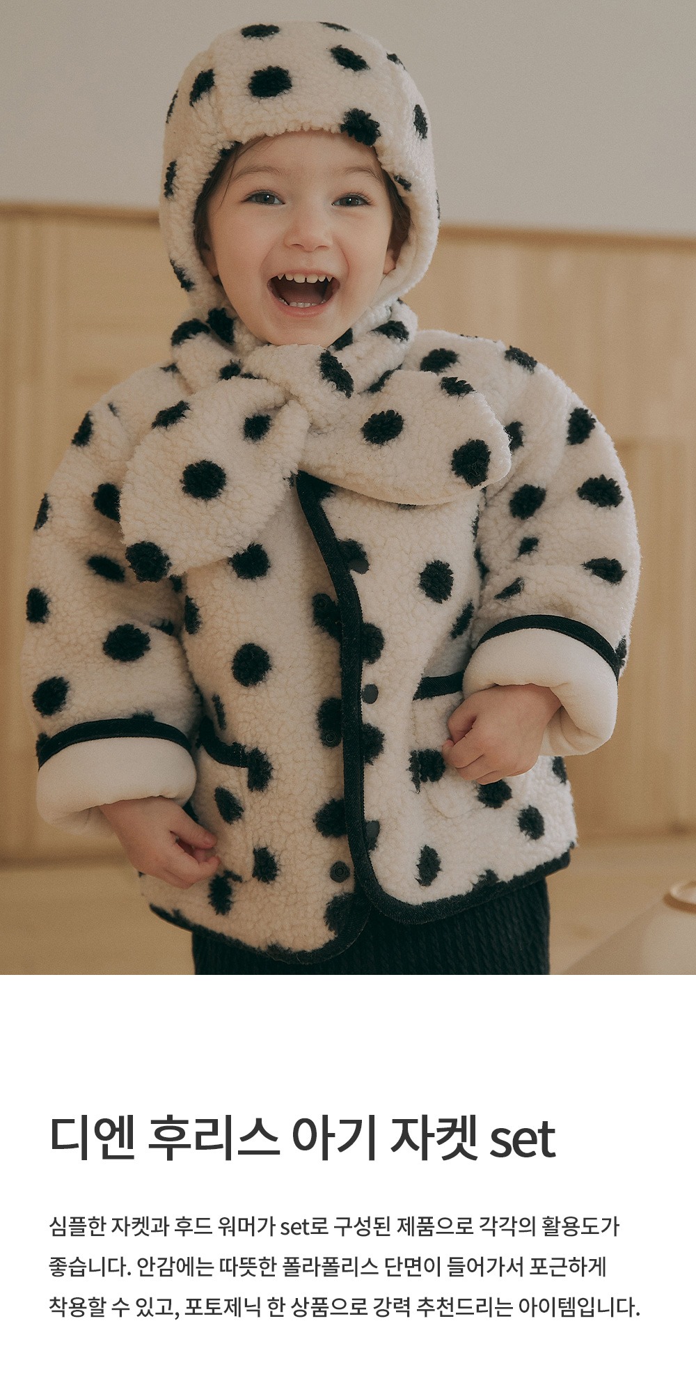 imgi_27_dienfleecebabyjacketset_01