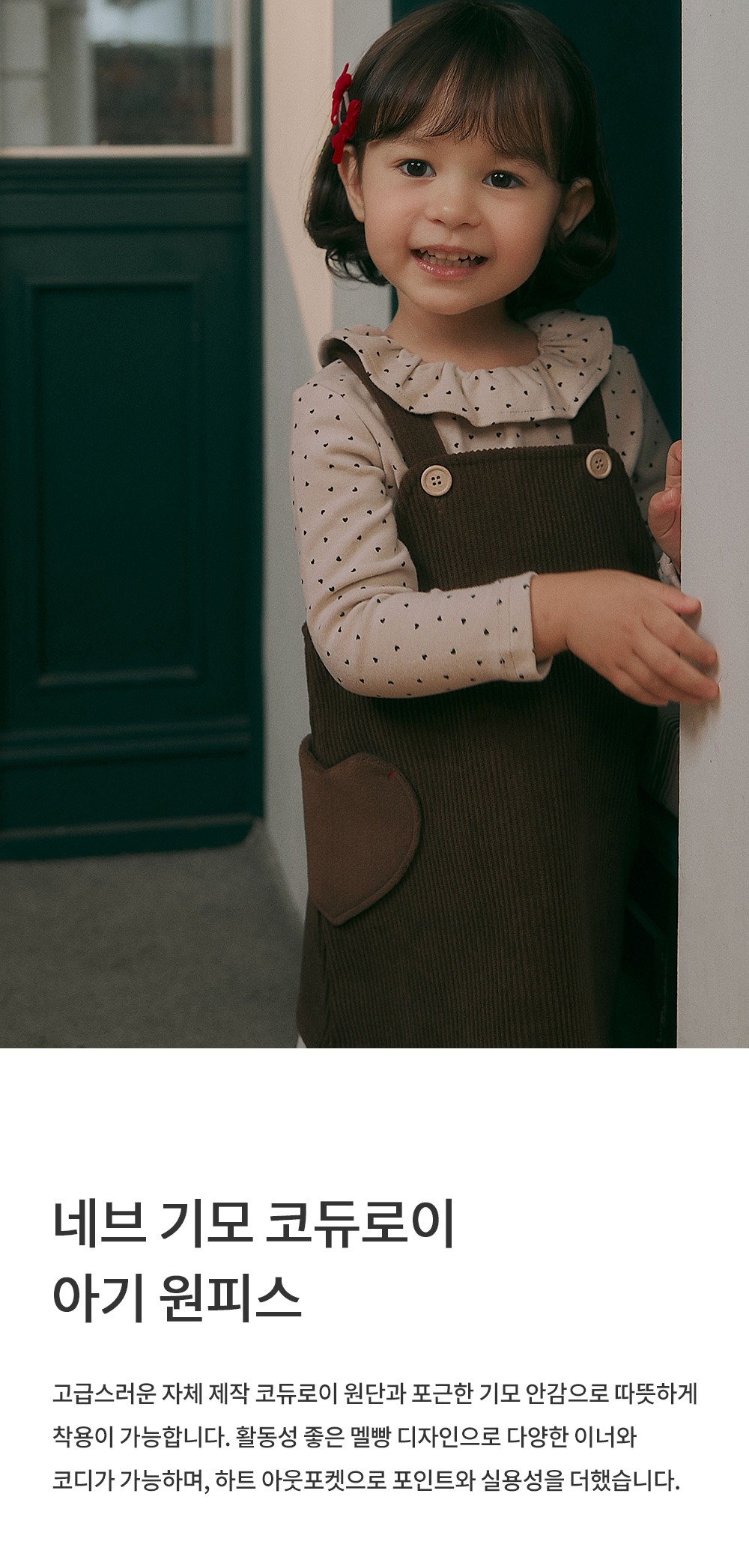 imgi_26_nevfleecelinedcorduroybabyonepiece_01