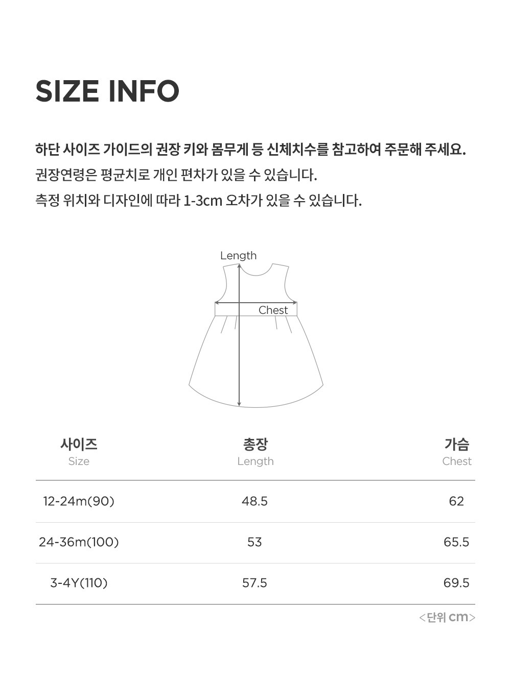 imgi_32_nevfleecelinedcorduroybabyonepiece_07