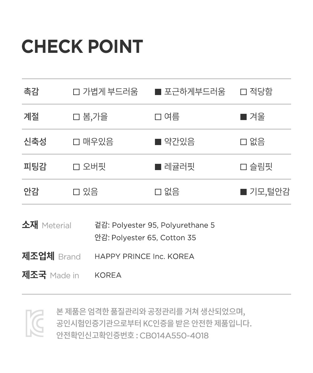 imgi_33_nevfleecelinedcorduroybabyonepiece_08