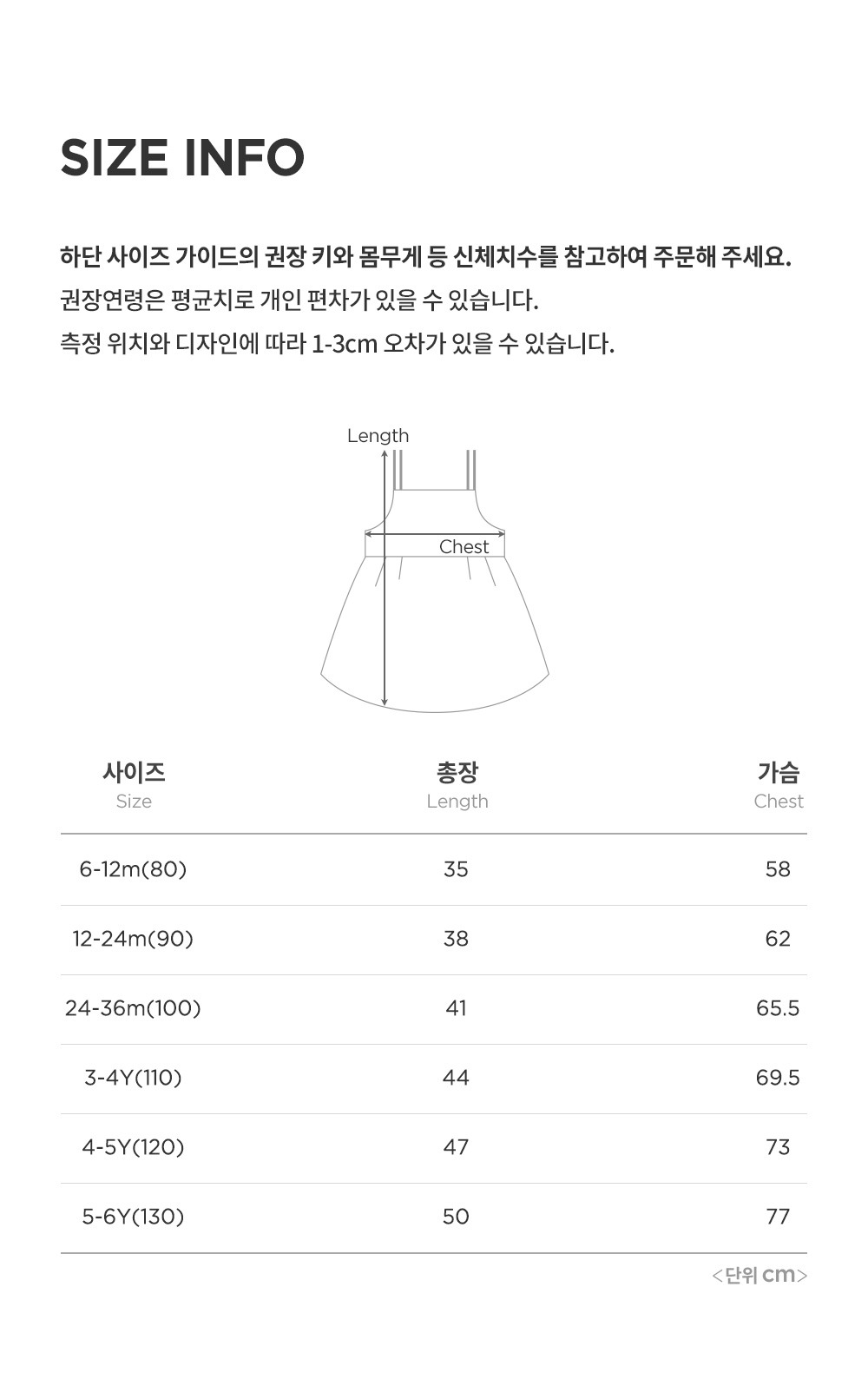 imgi_30_bibibustier_06