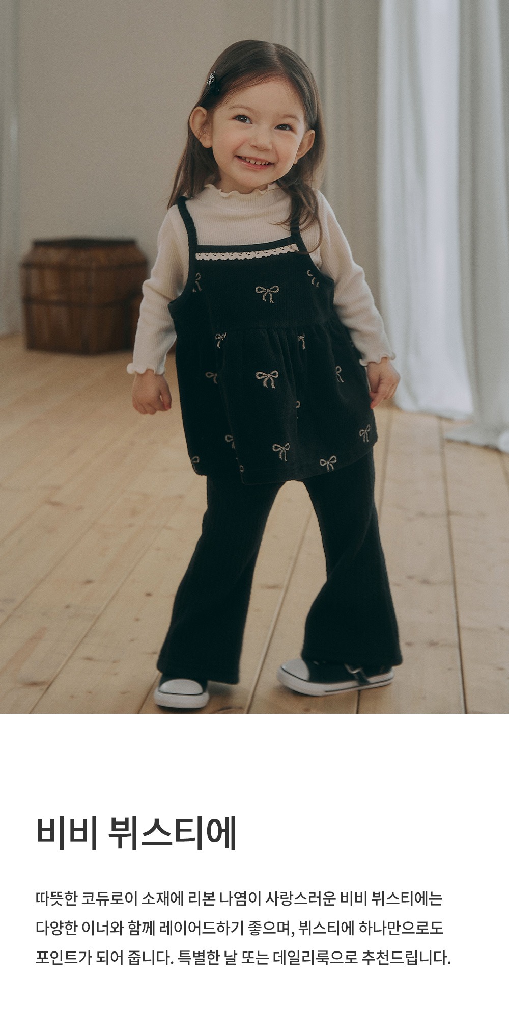 imgi_25_bibibustier_01