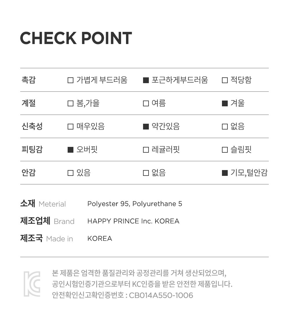 imgi_41_smorefleecelinedcorduroywidepants_2_07