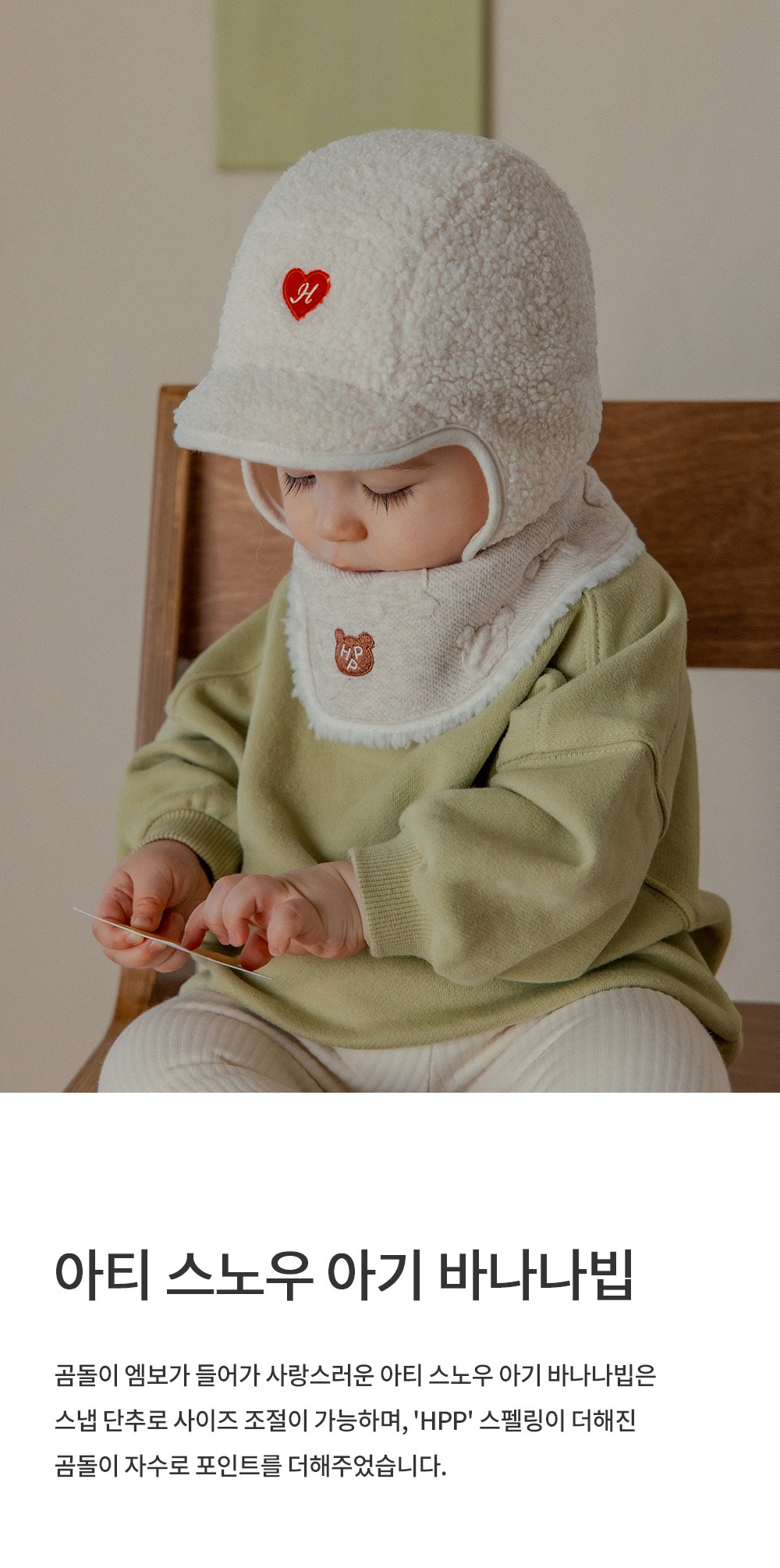 imgi_26_artysnowbabybananabib_01