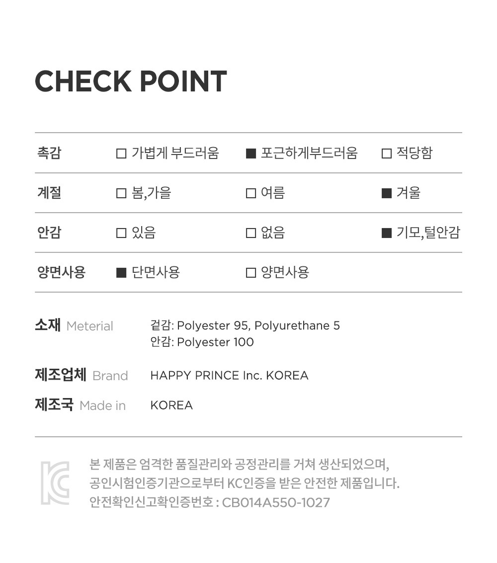 imgi_32_cupidsnowbabybananabib_08